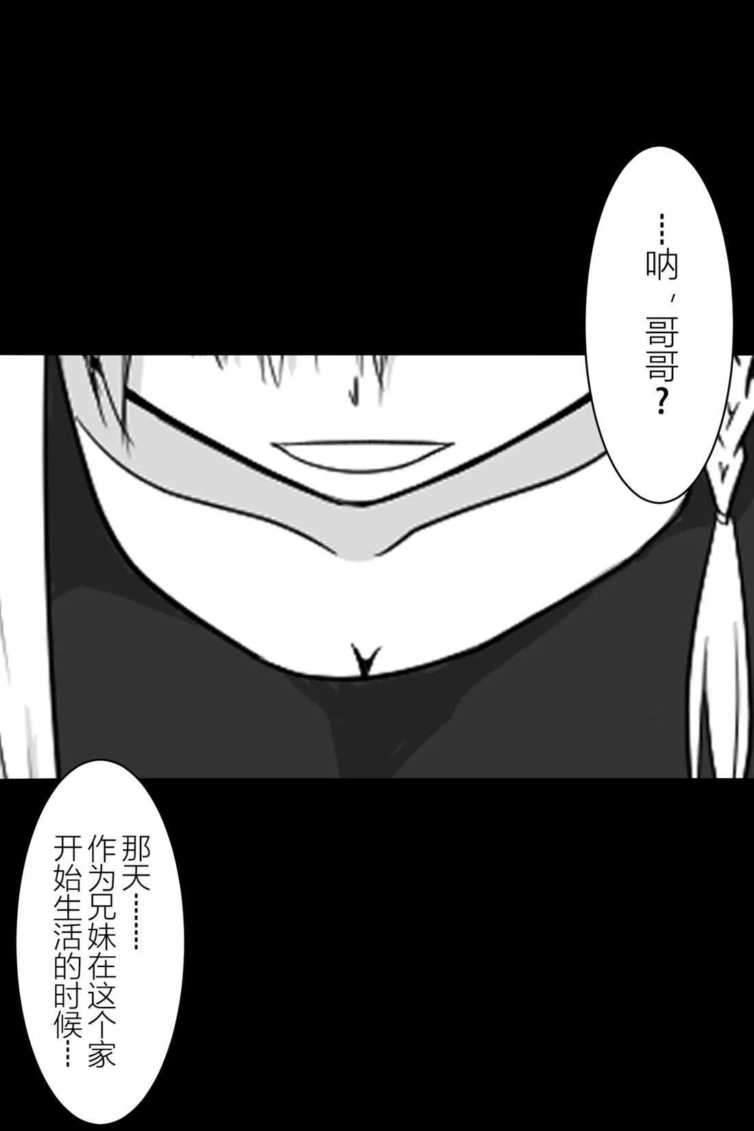 第56-59话