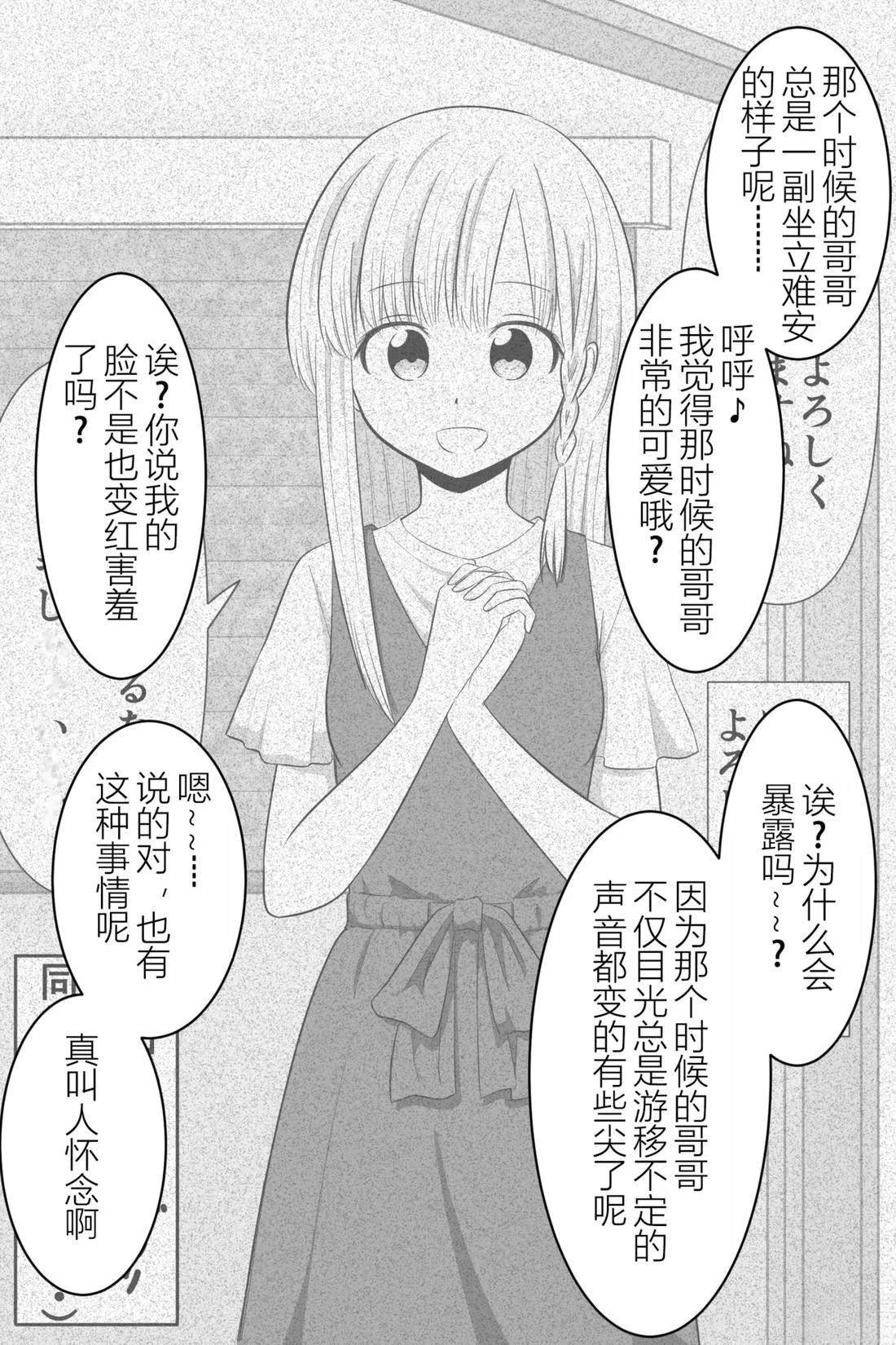 第56-59话
