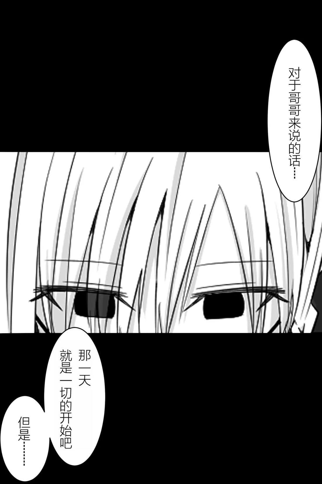 第56-59话