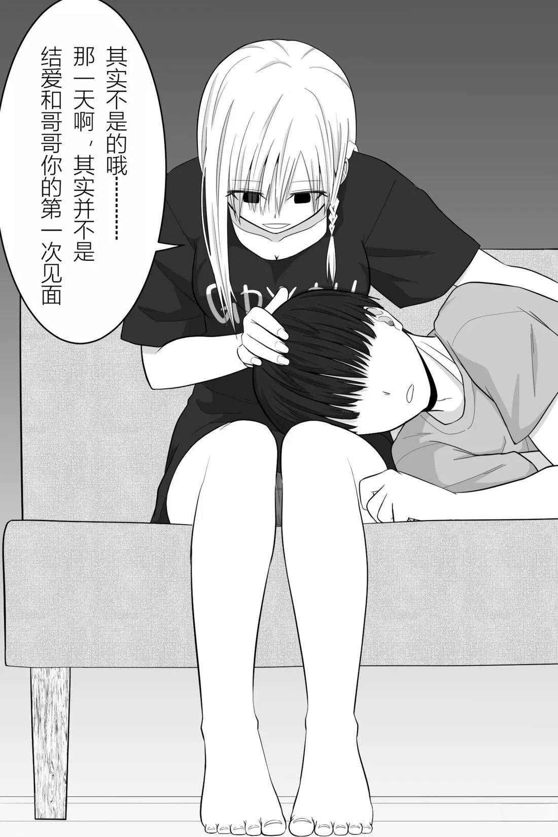 第56-59话
