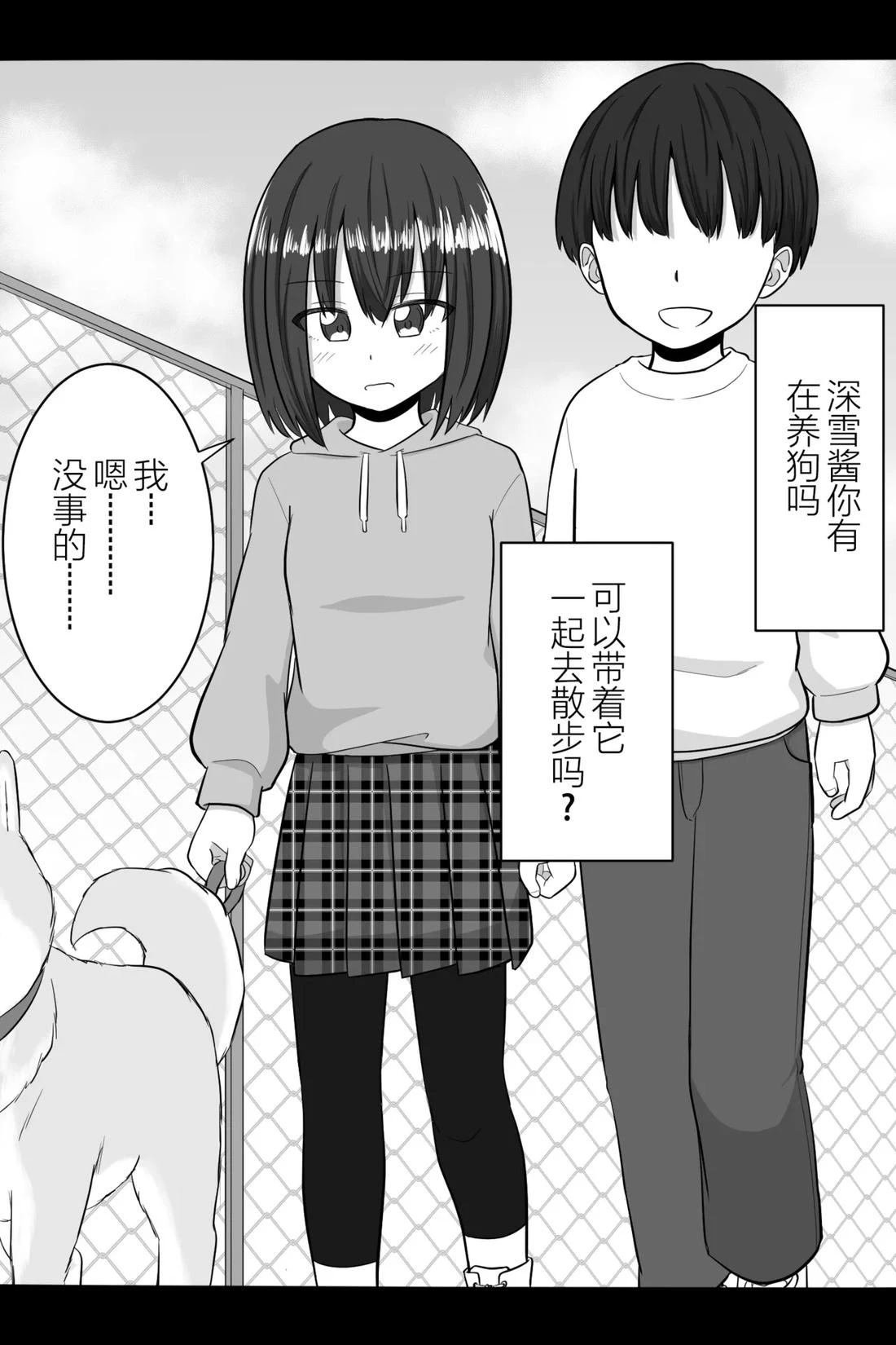 第56-59话