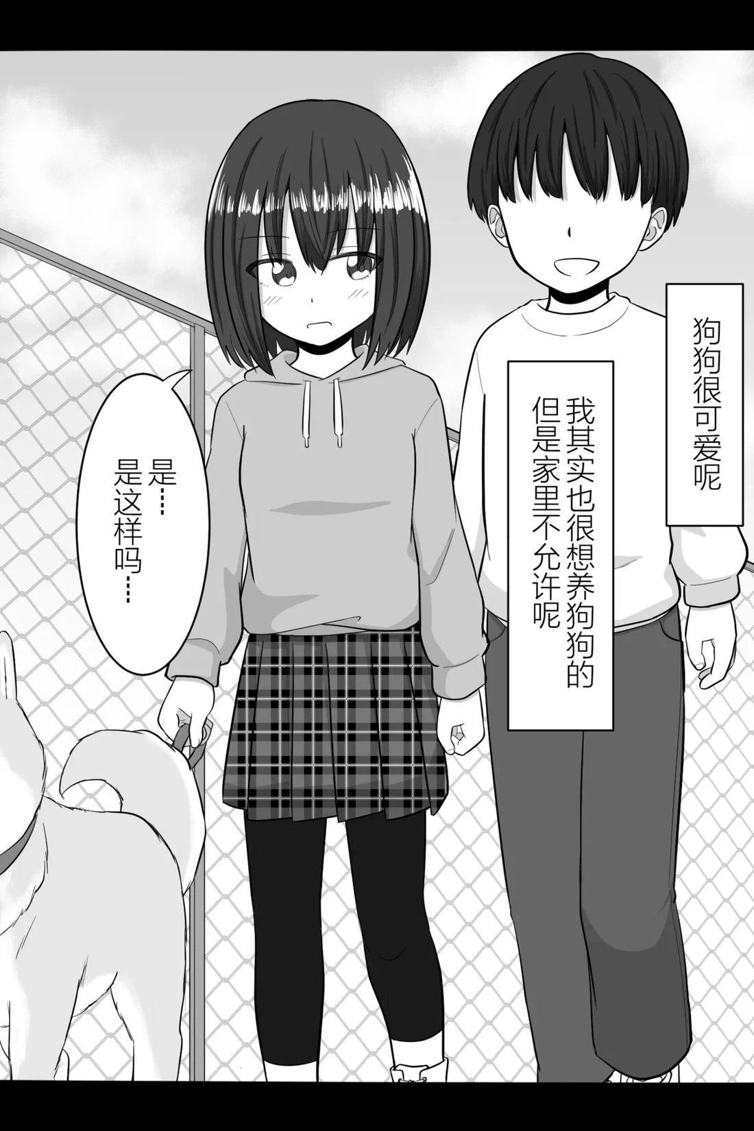 第56-59话