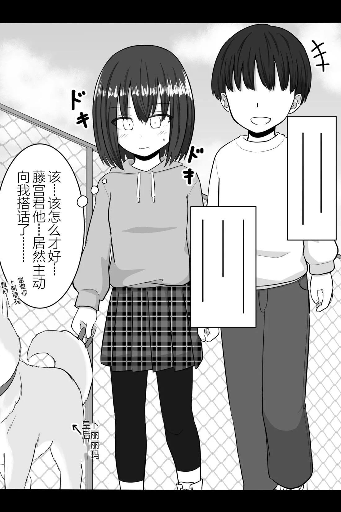第56-59话
