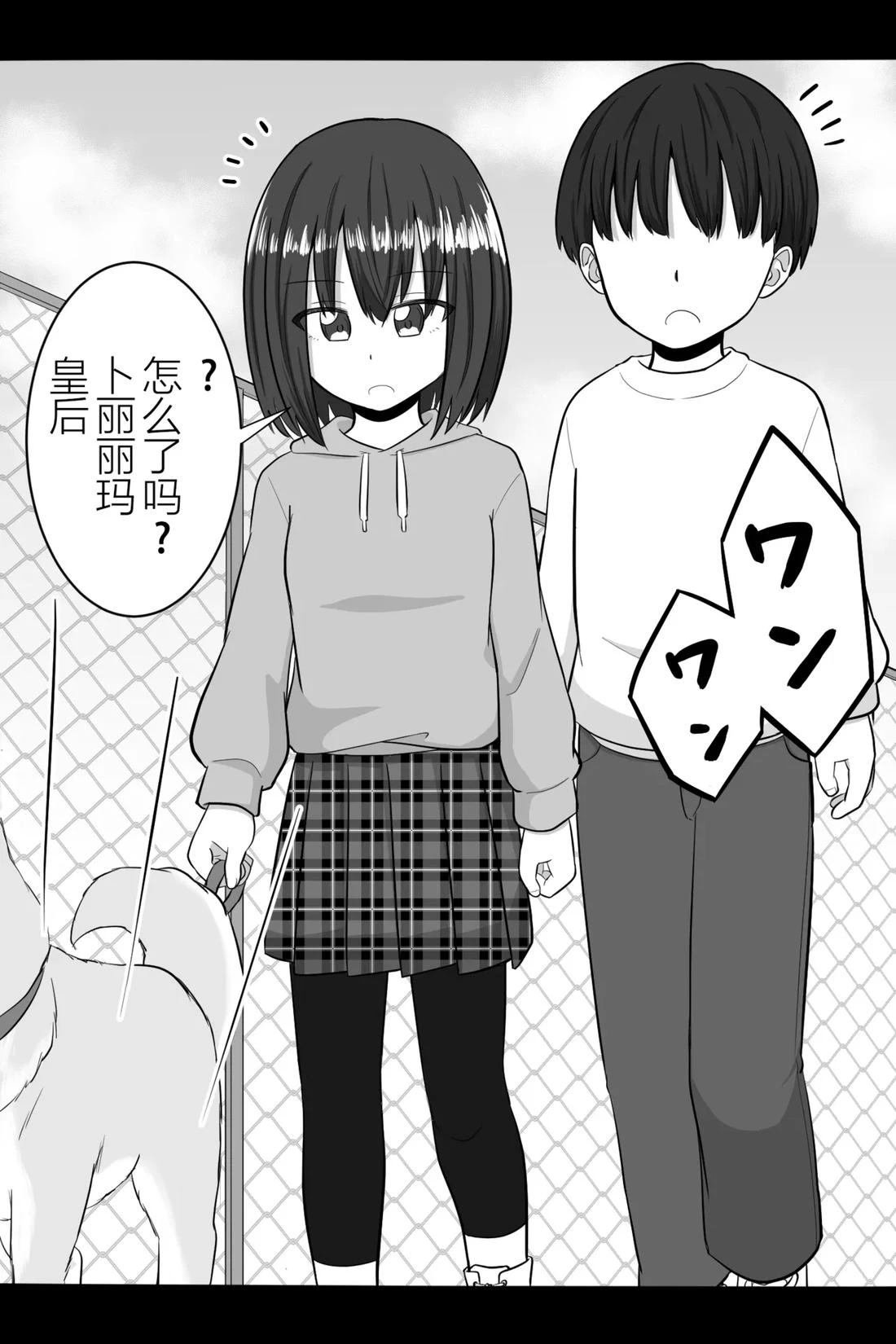 第56-59话