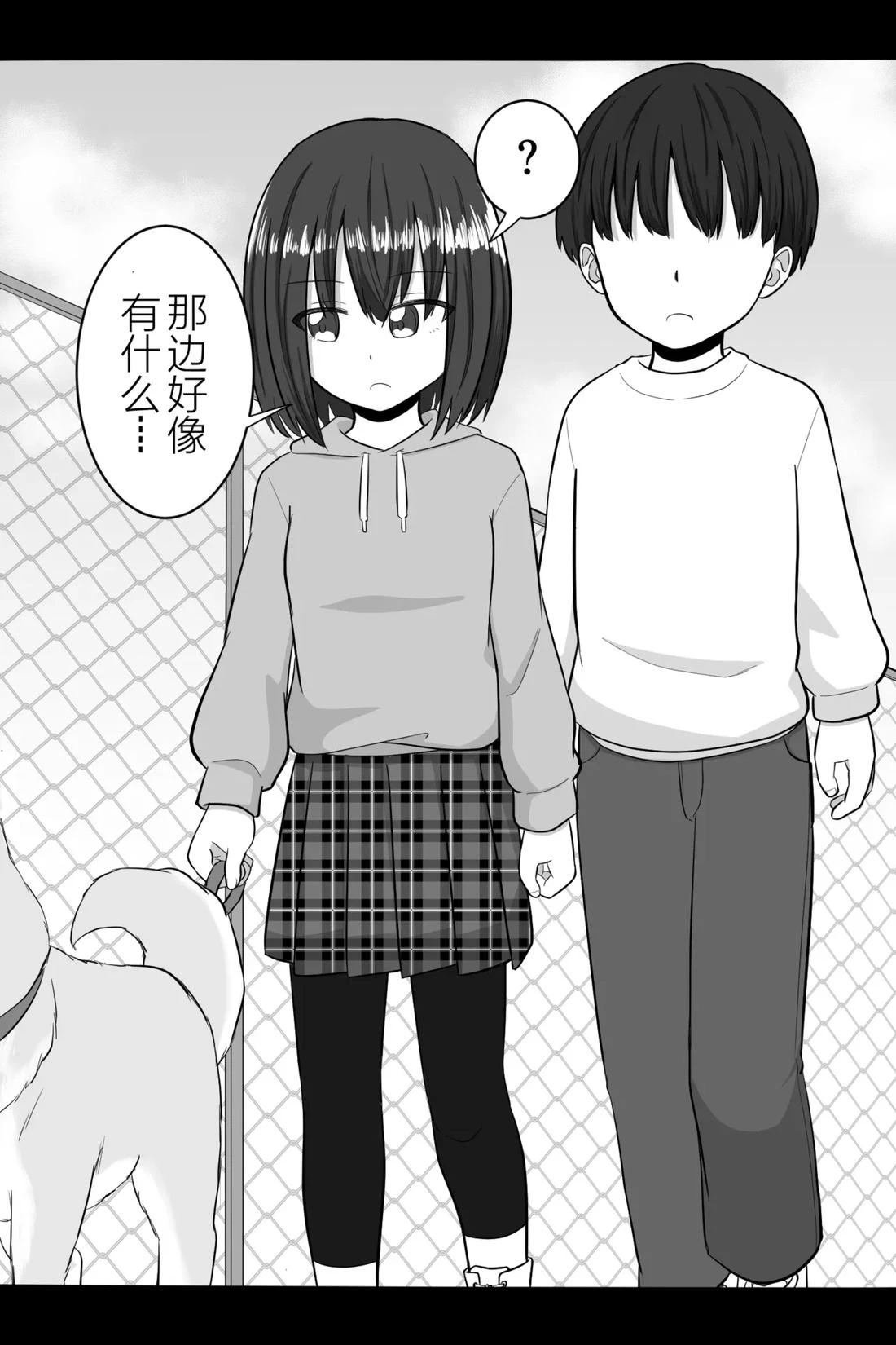 第56-59话