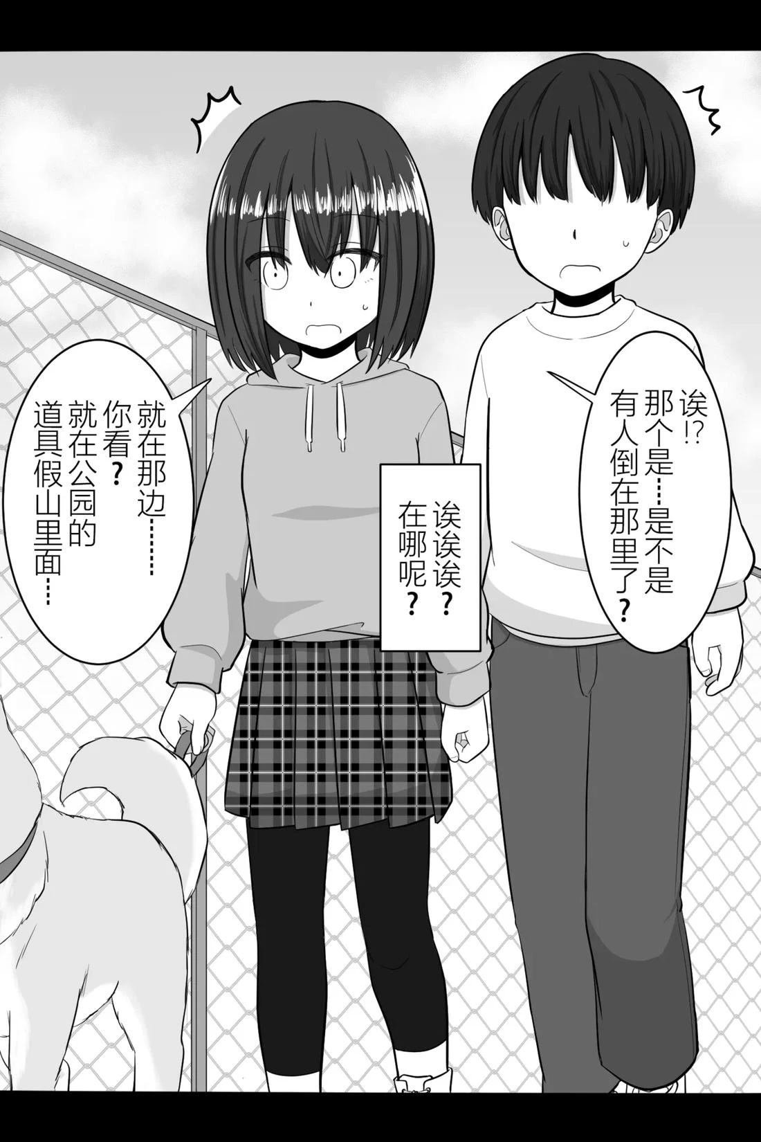 第56-59话