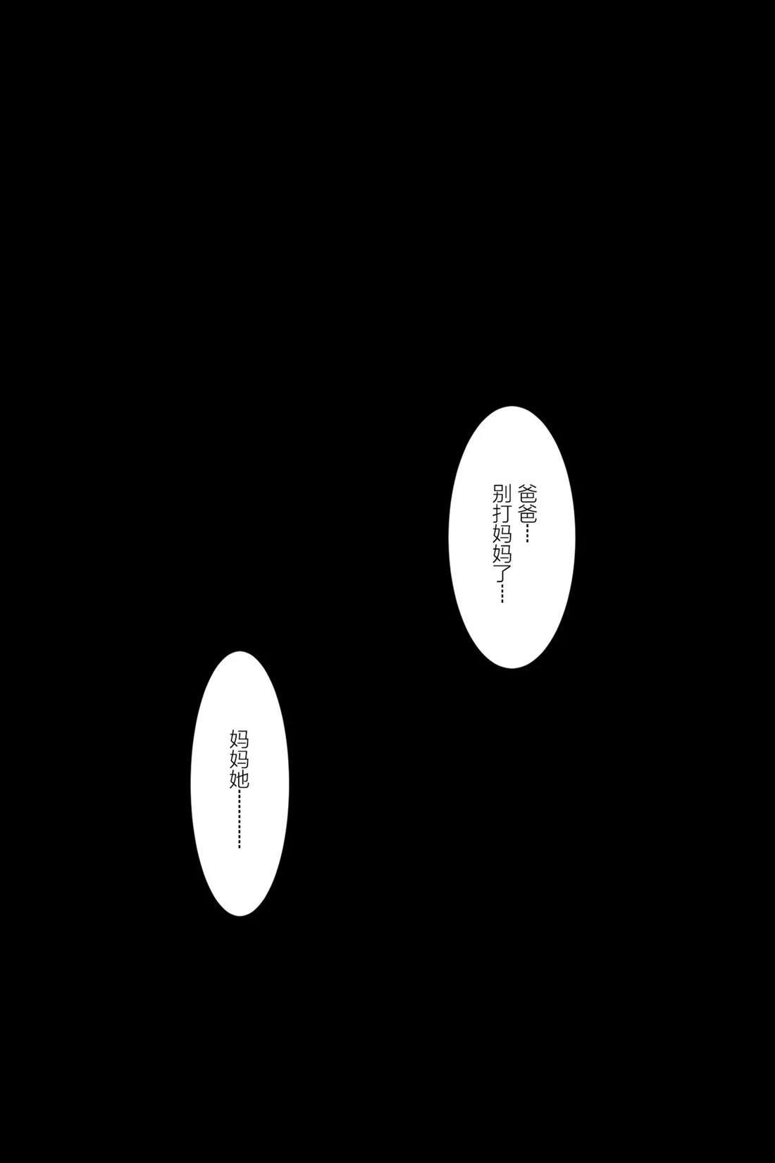 第56-59话