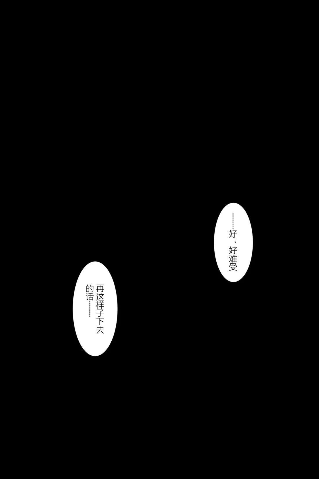 第56-59话