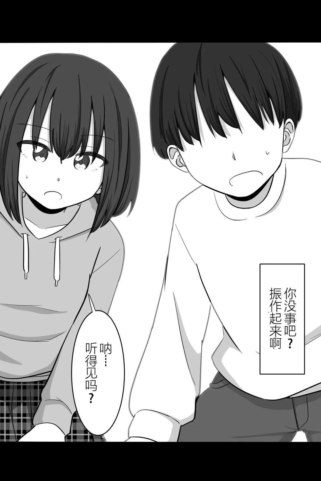 第56-59话