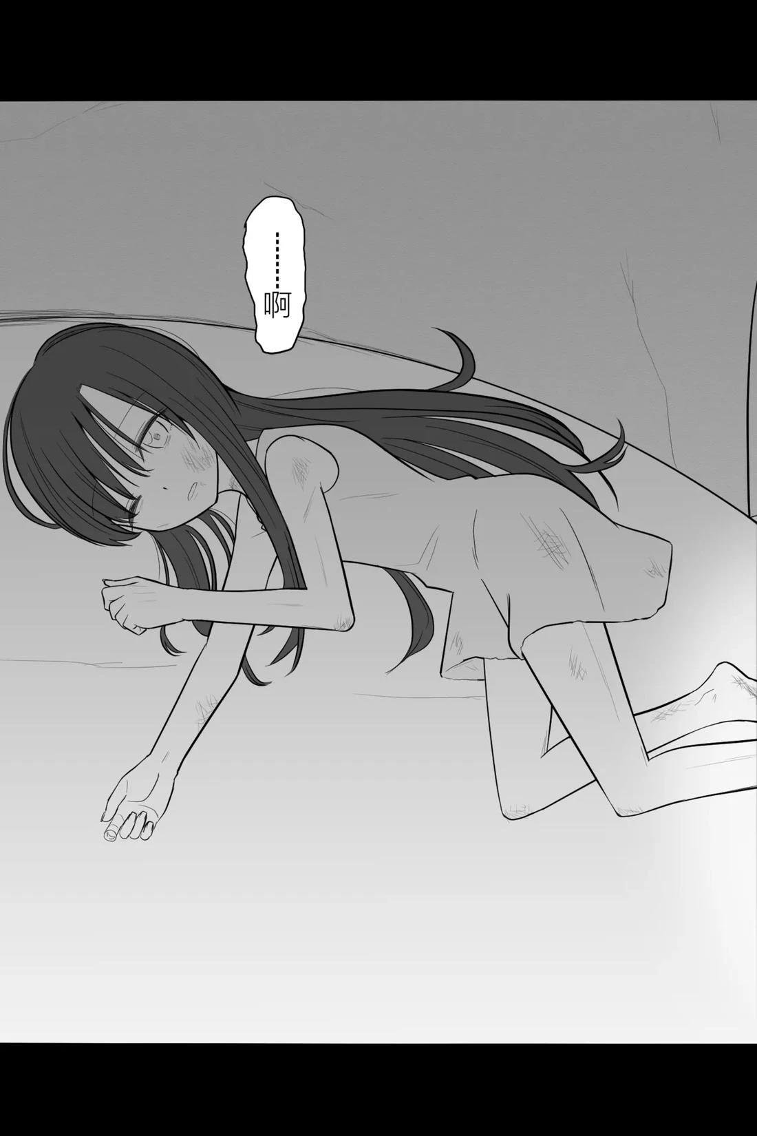 第56-59话
