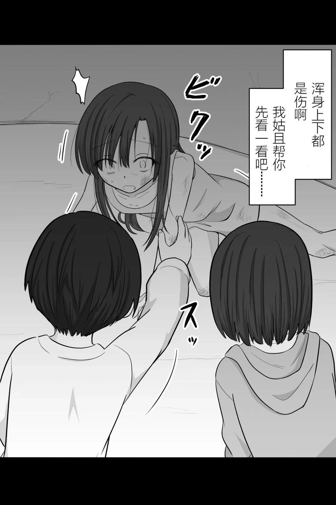 第60-64话