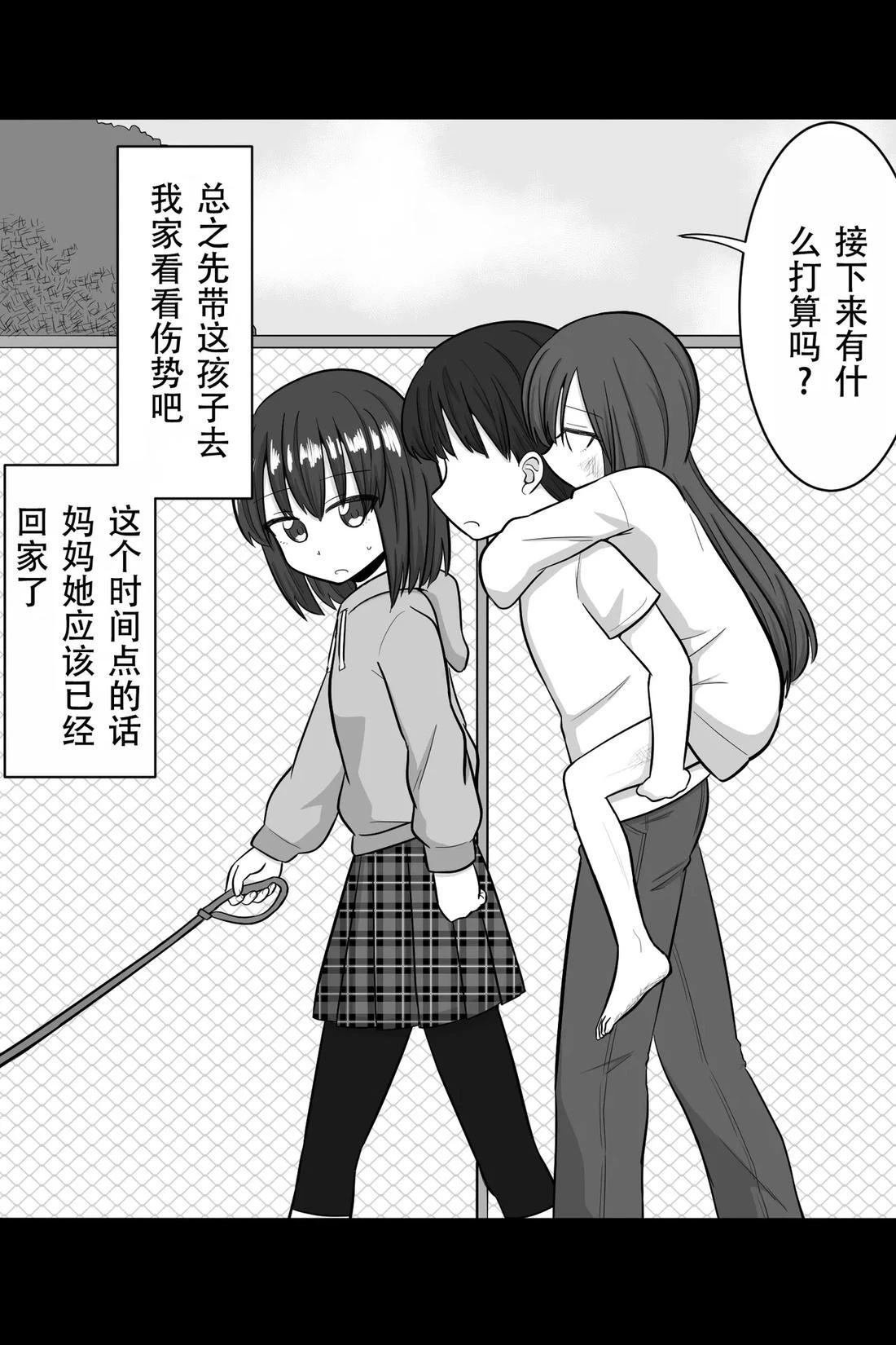 第60-64话