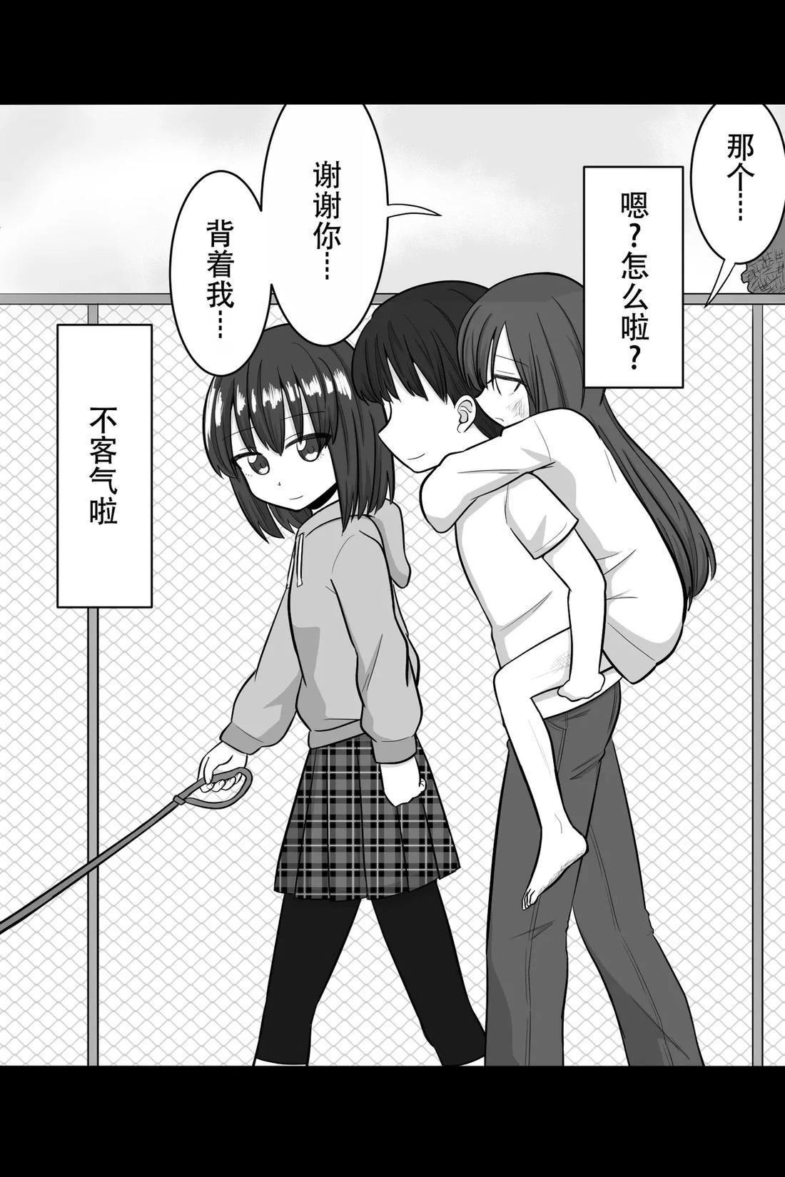 第60-64话