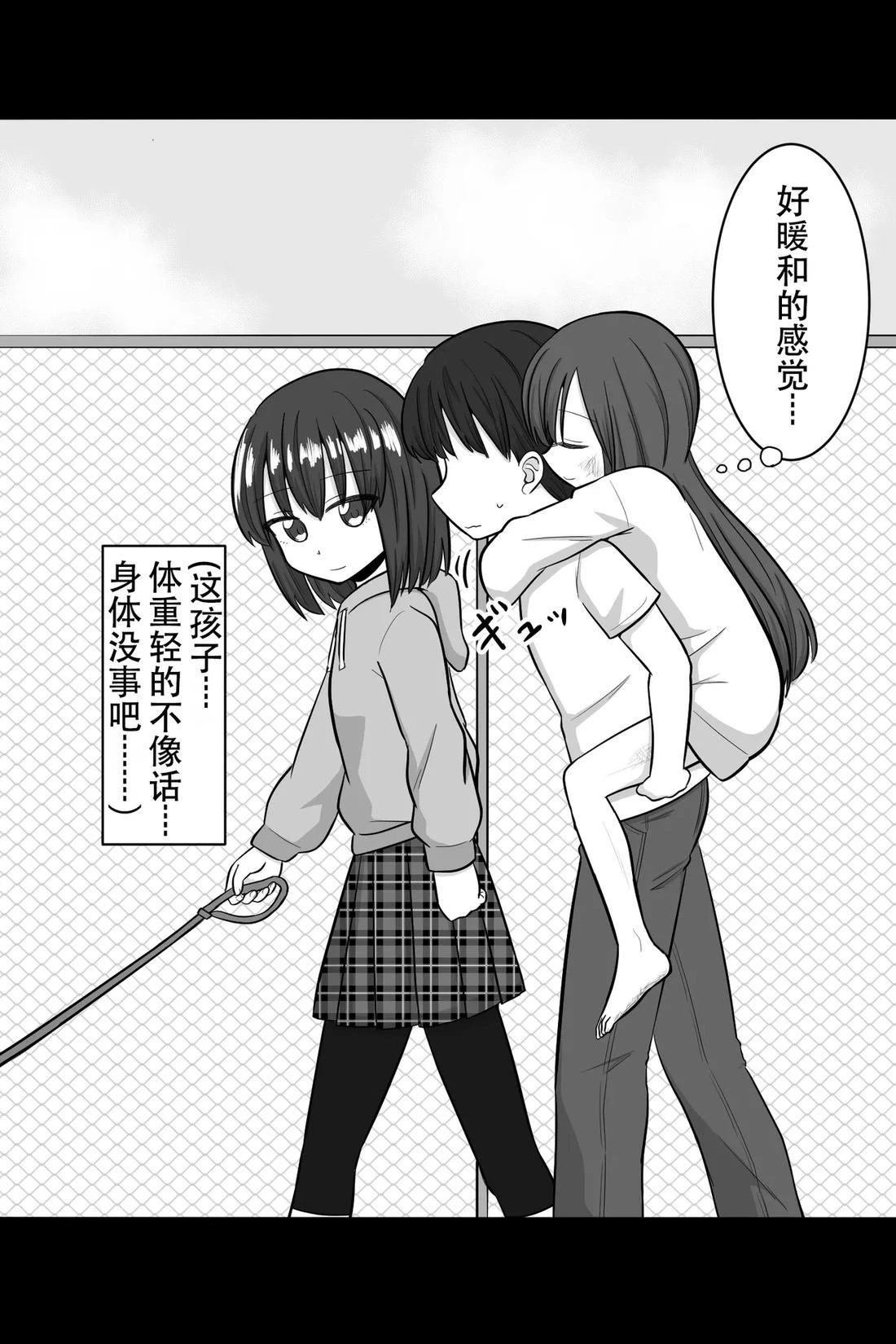 第60-64话