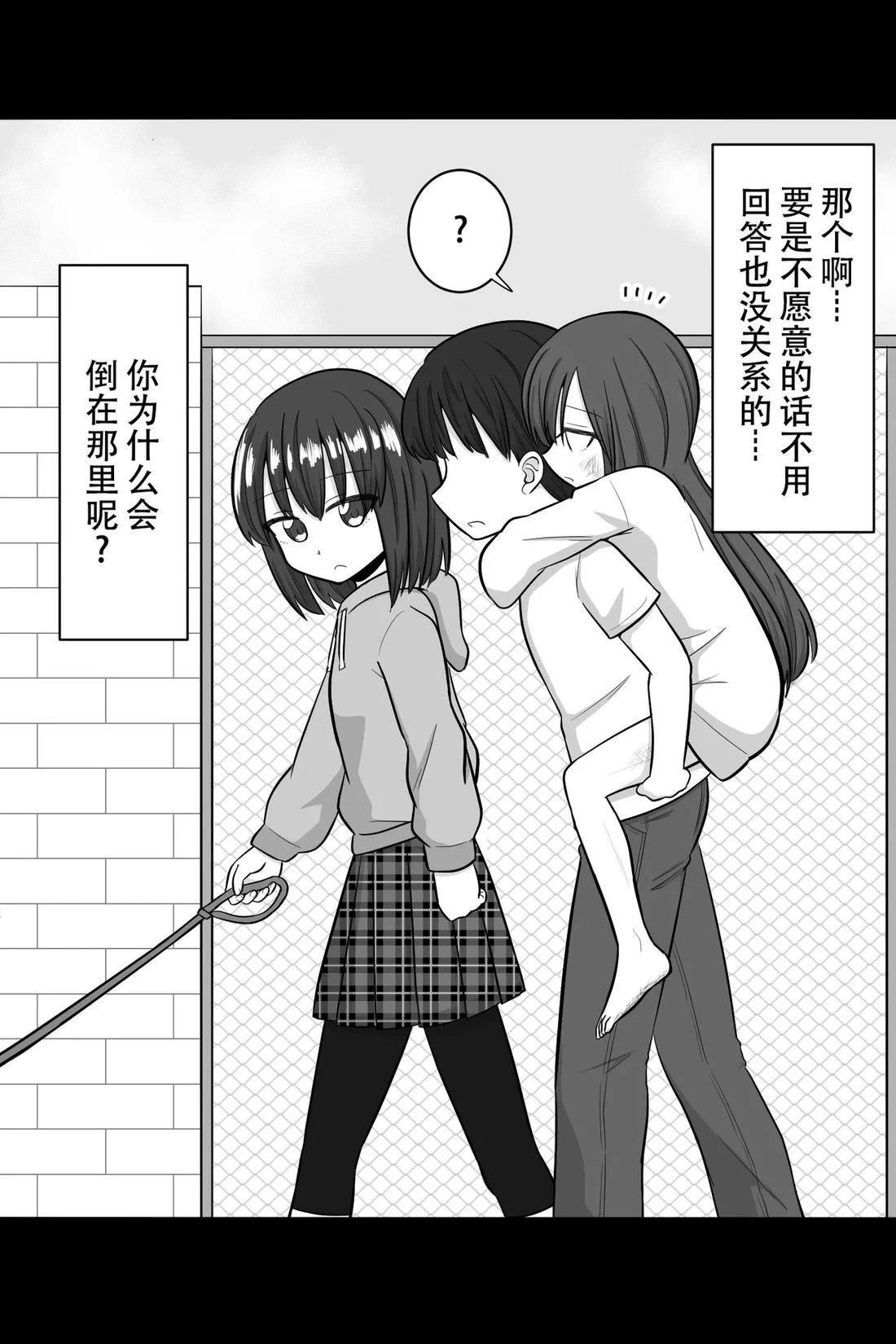 第60-64话