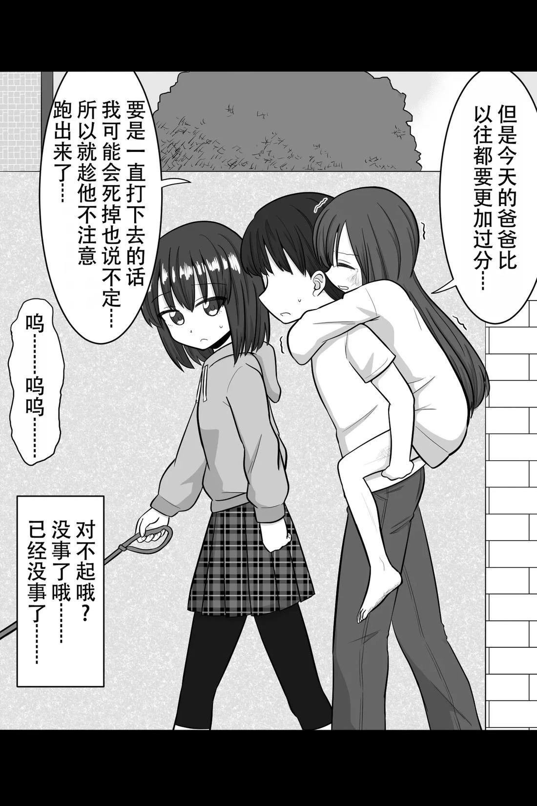 第60-64话
