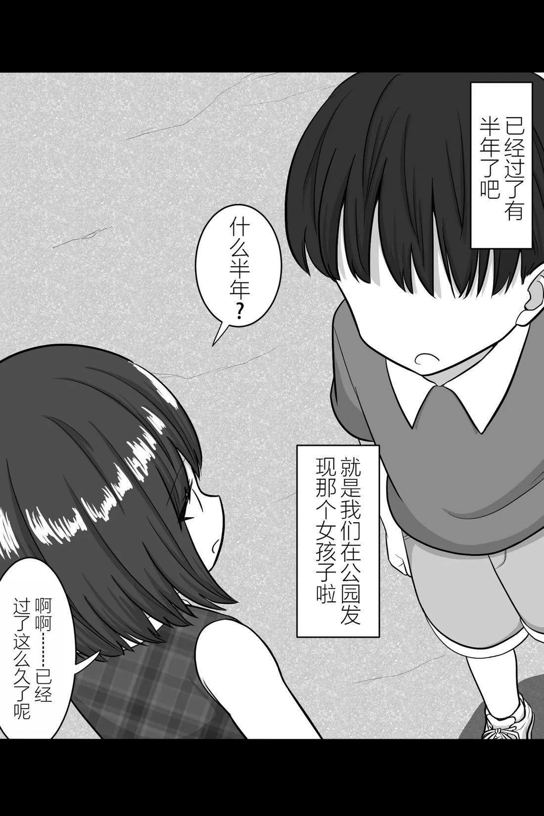 第60-64话