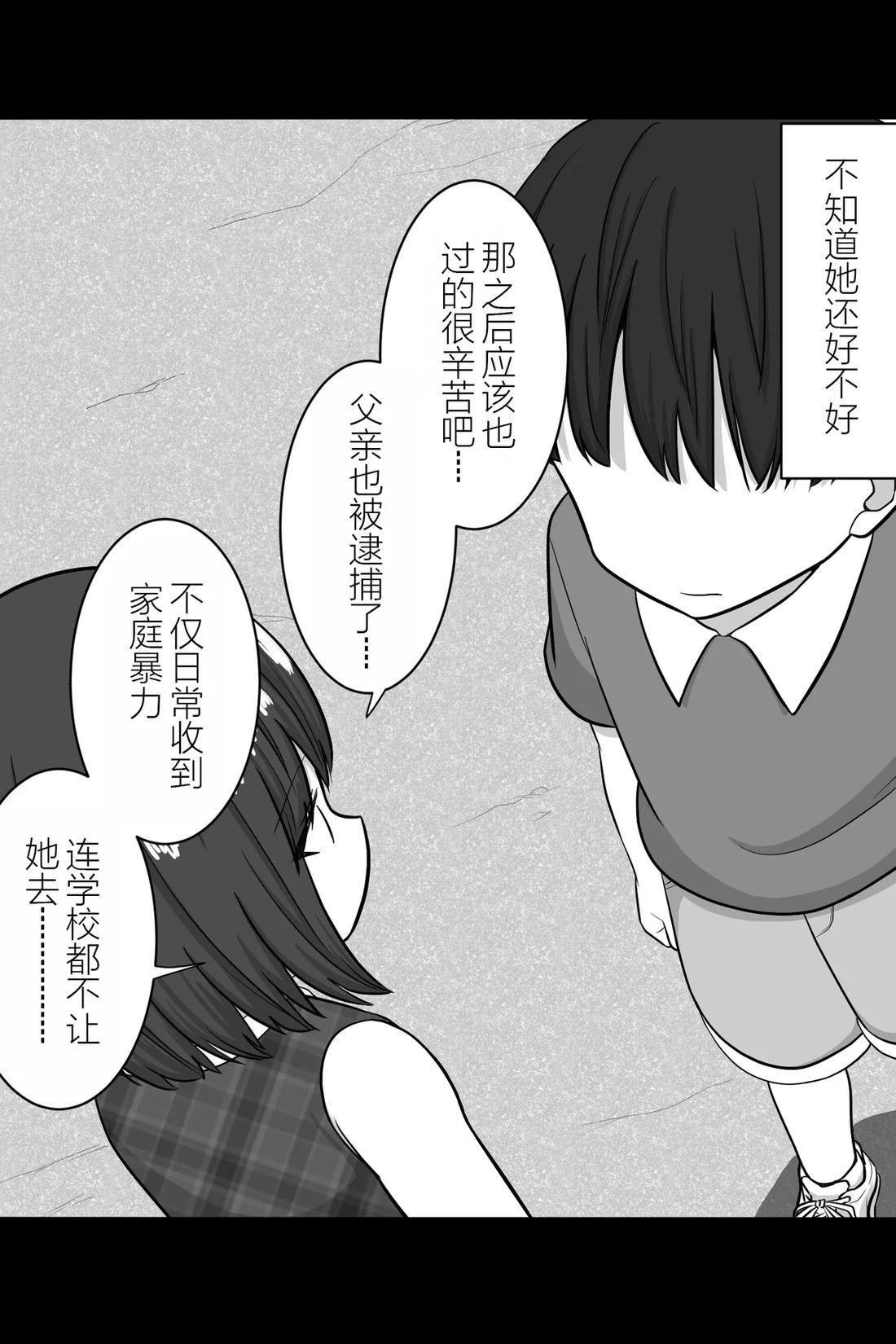第60-64话