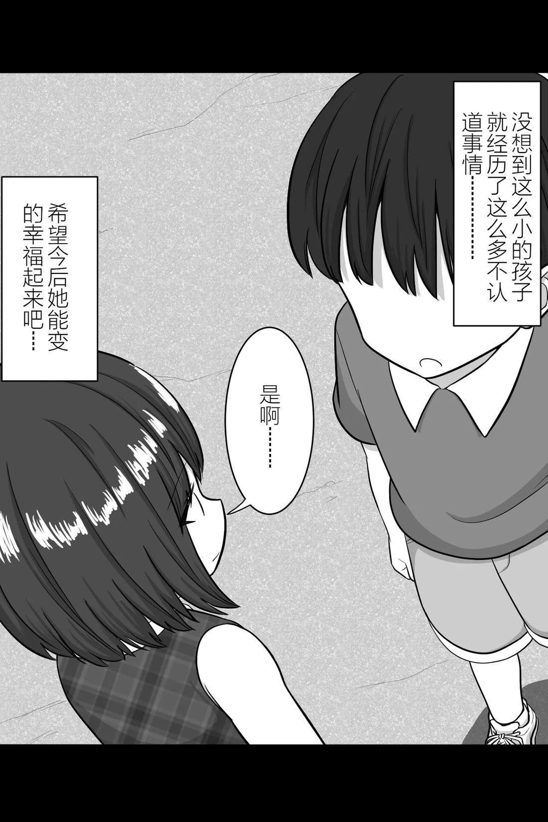 第60-64话