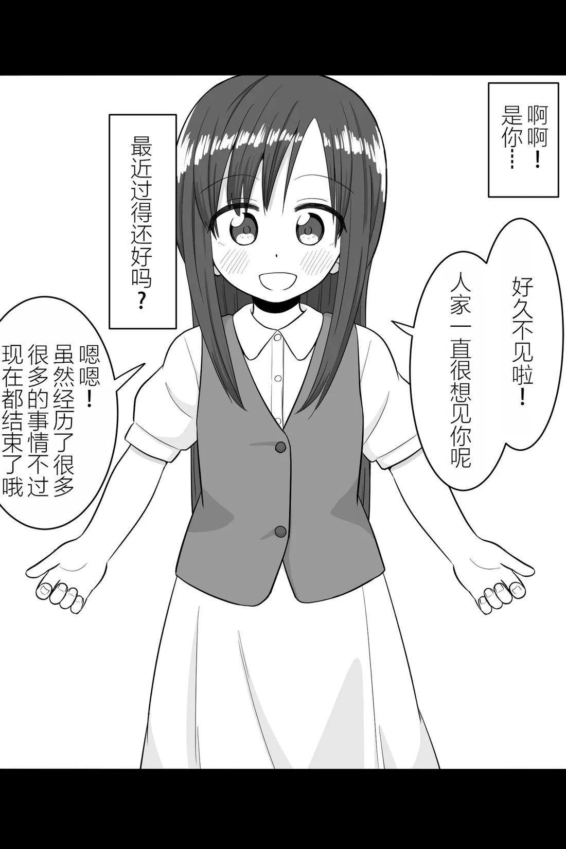 第60-64话