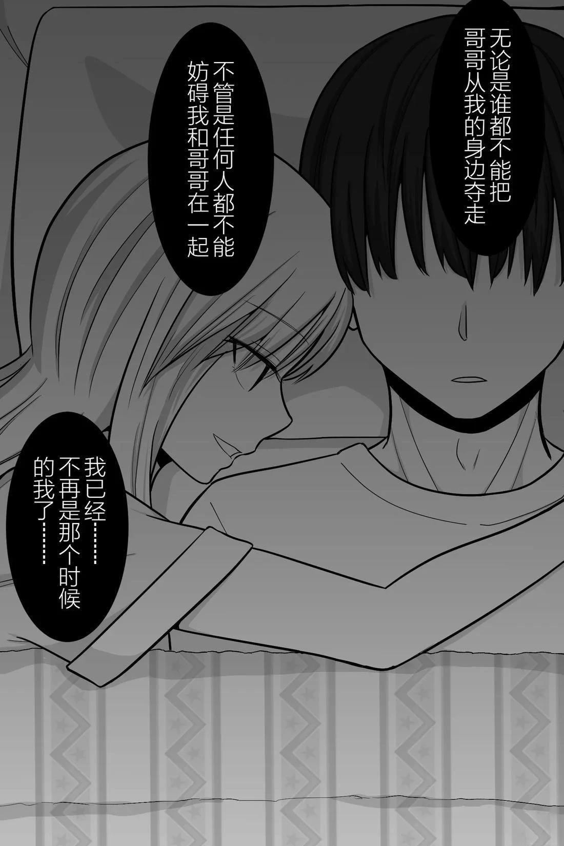 第60-64话