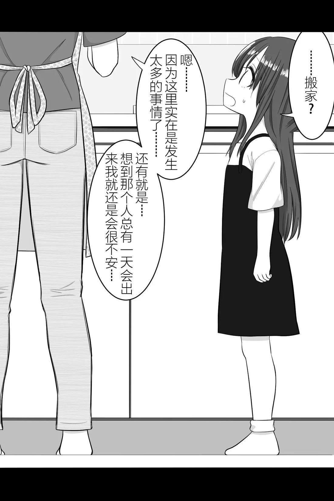 第60-64话