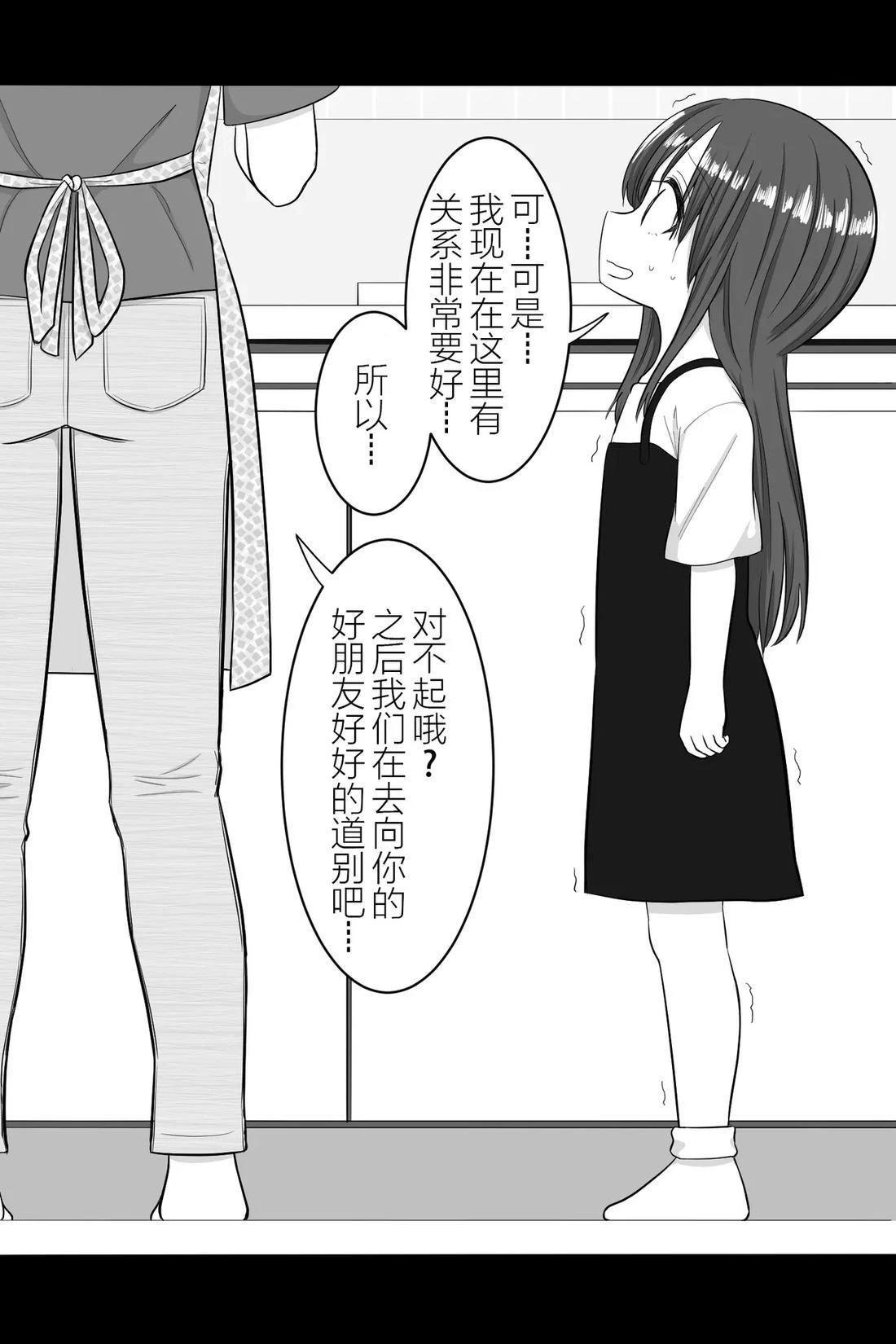 第60-64话