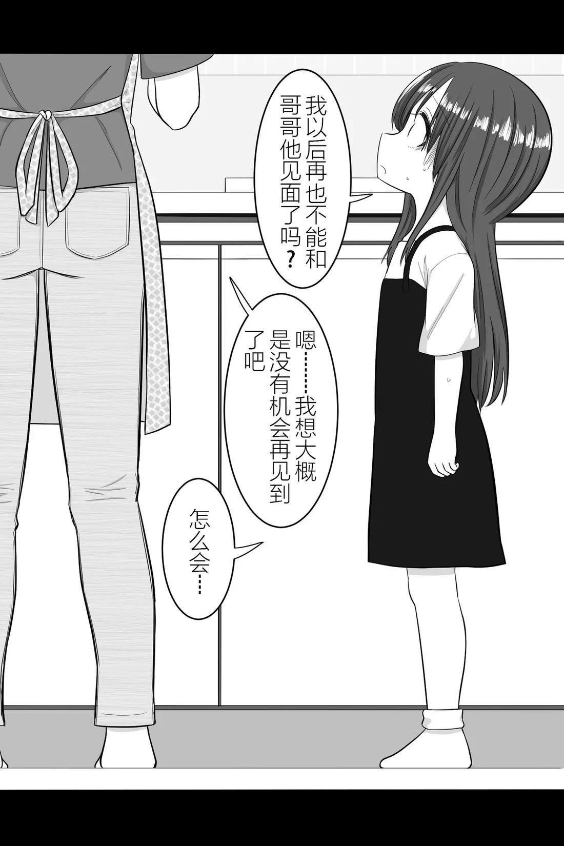 第60-64话