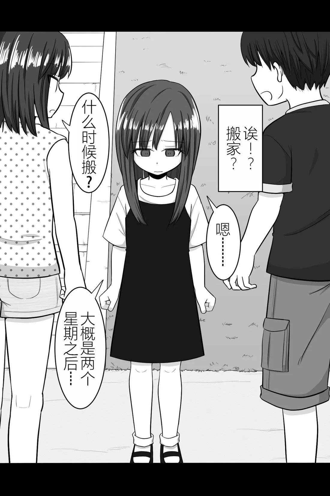 第65话