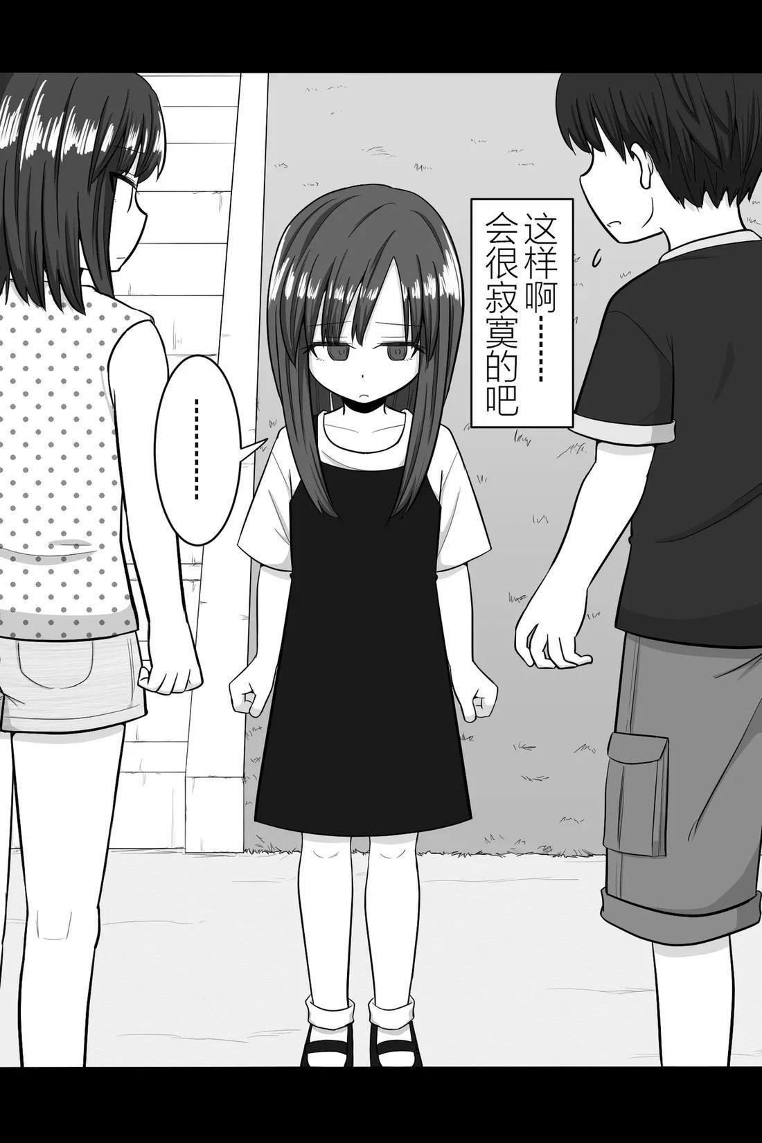 第65话