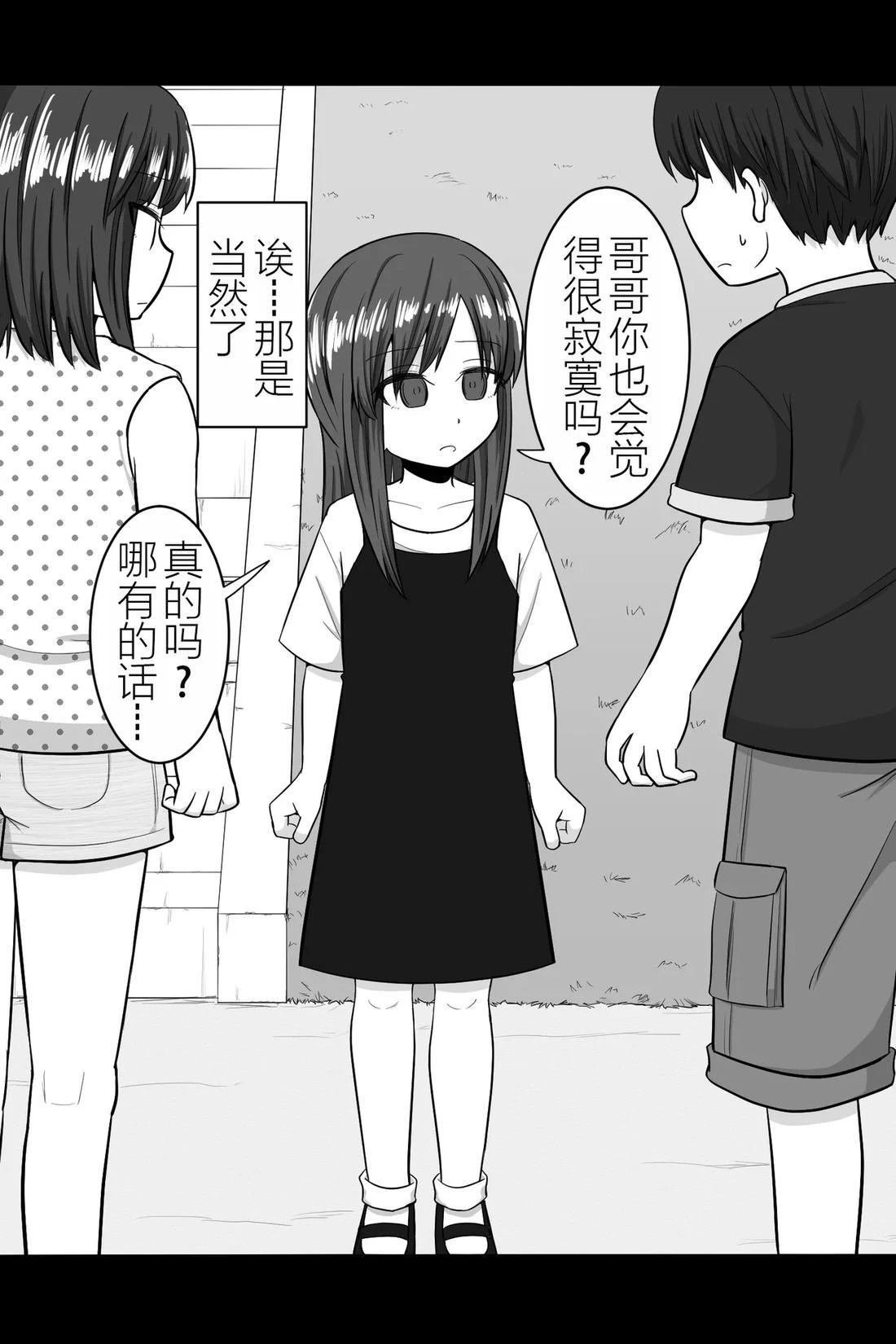 第65话