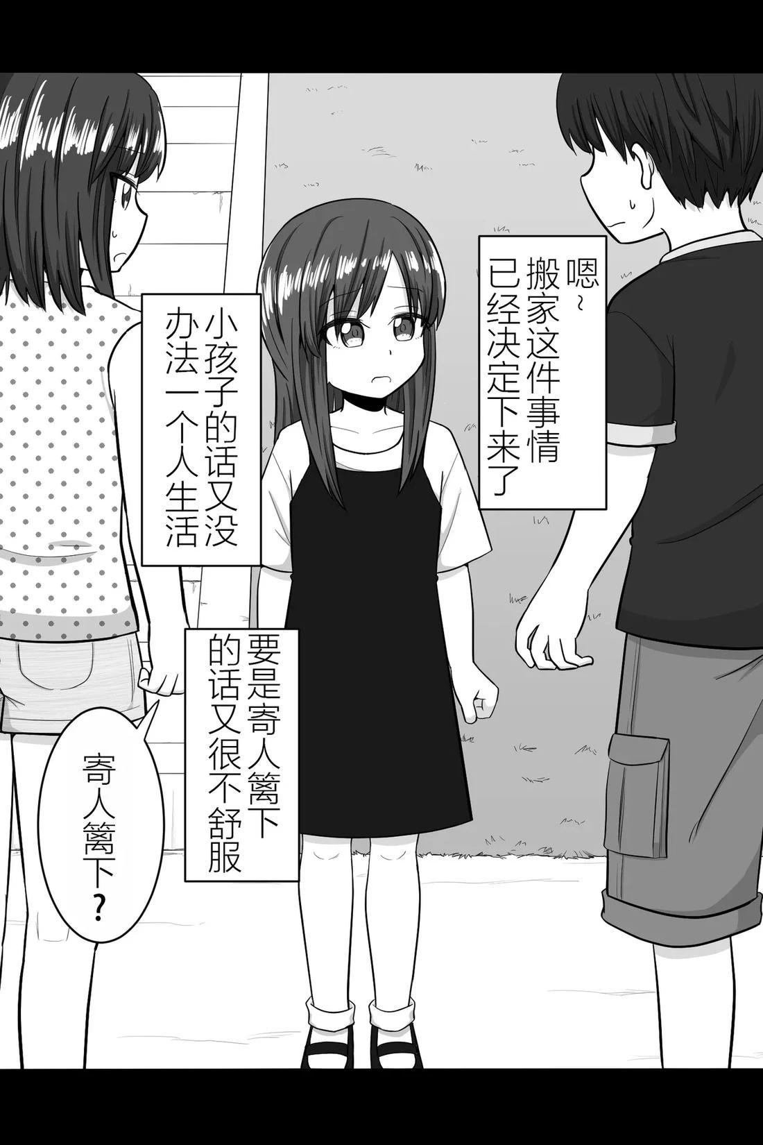 第65话