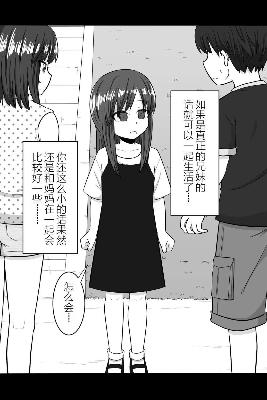第65话