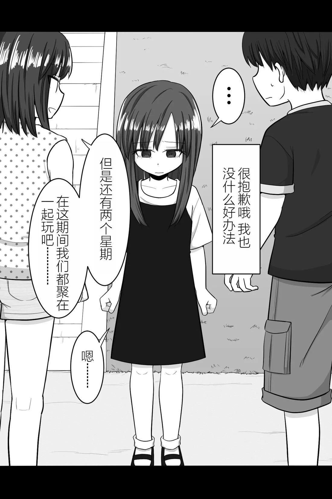 第65话