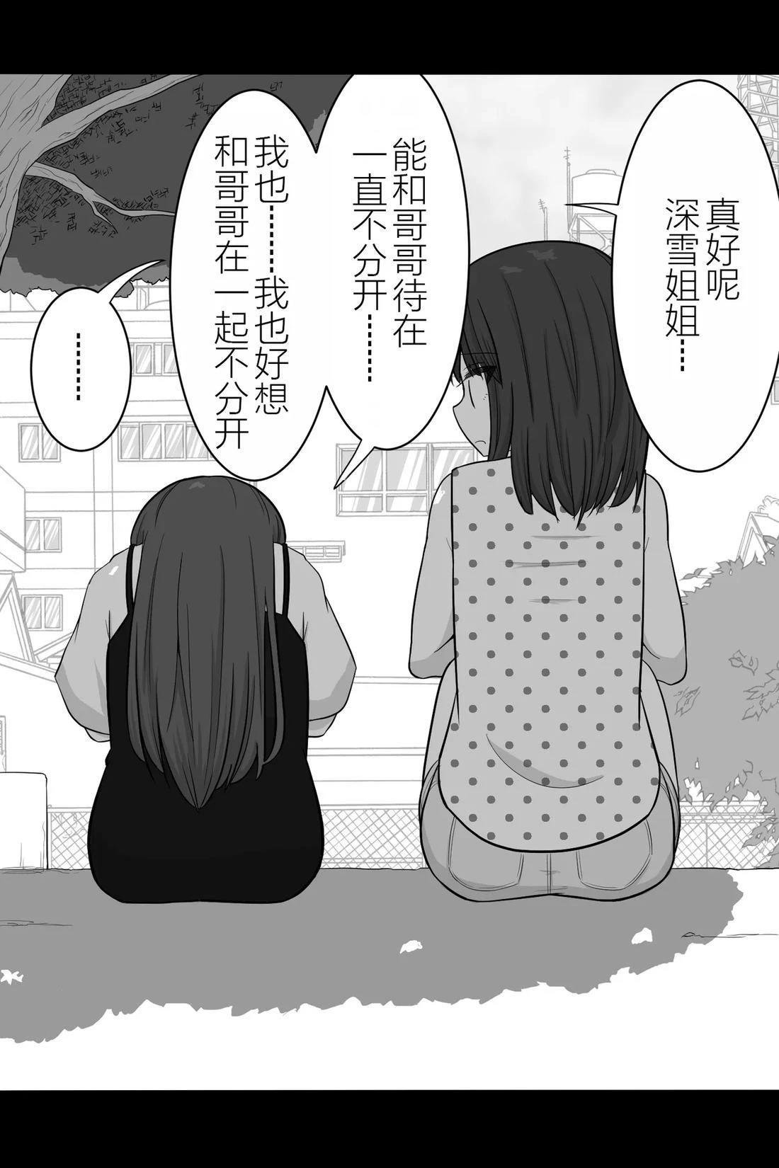 第66话
