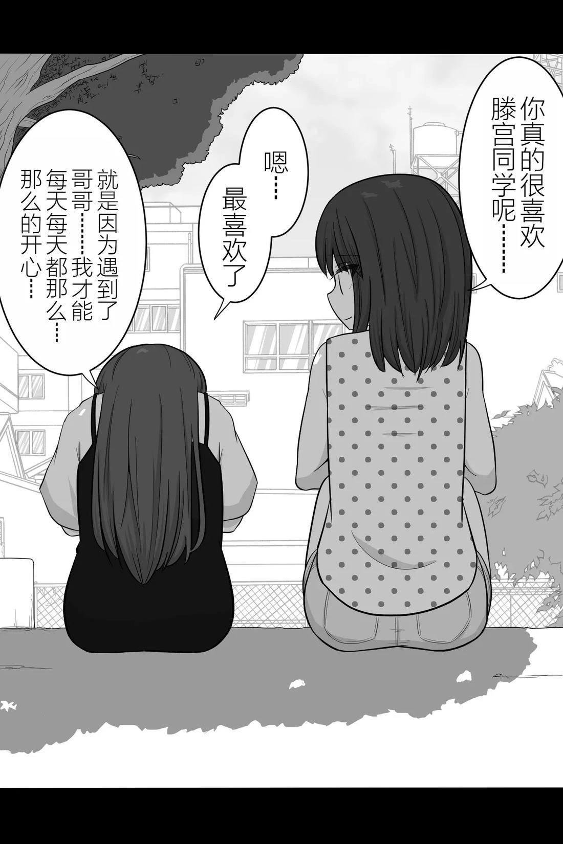第66话