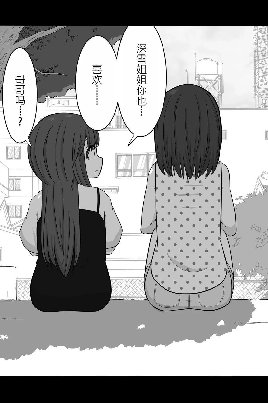 第66话