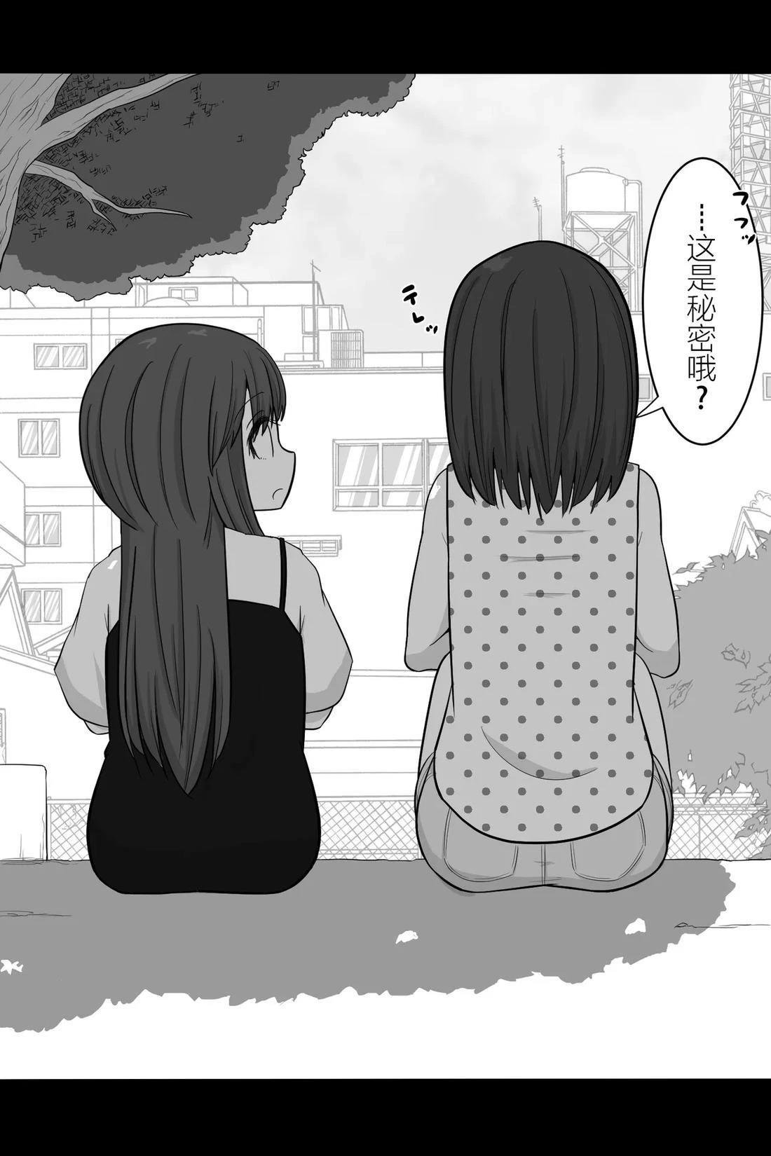 第66话