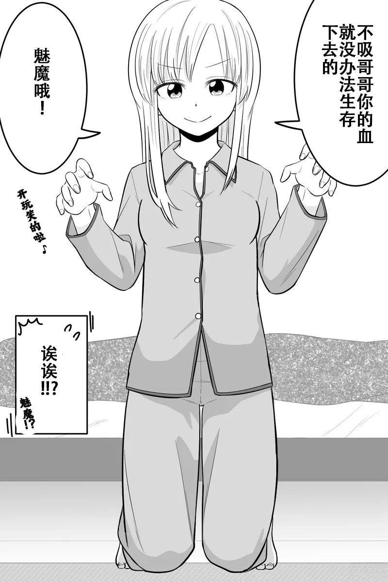 第6-10话