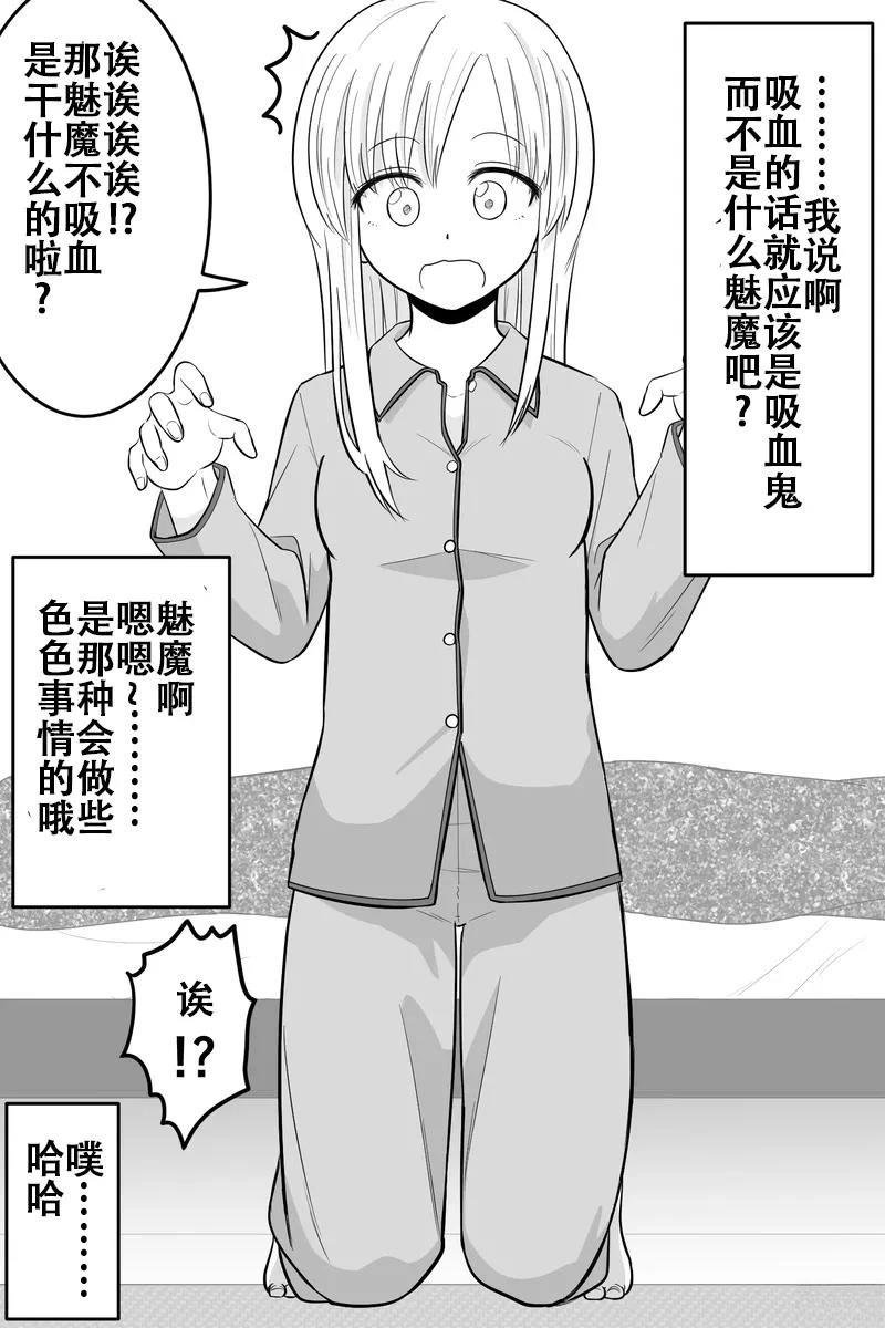 第6-10话
