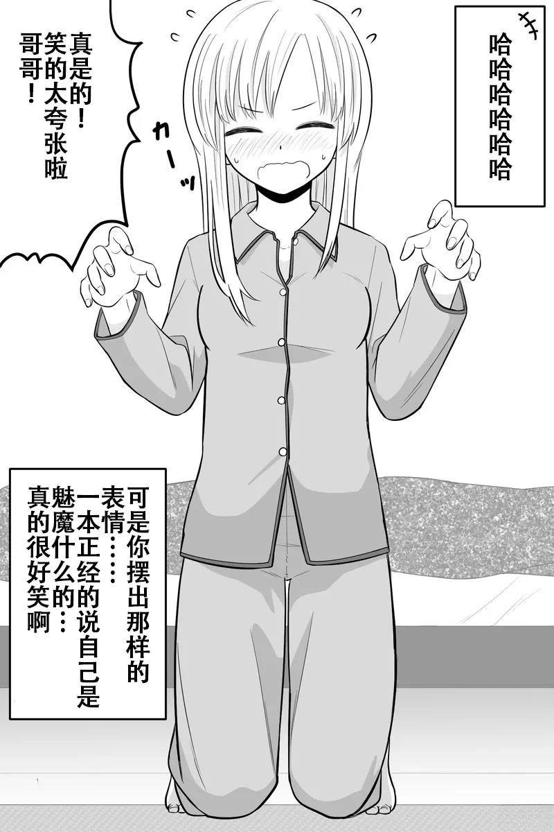 第6-10话