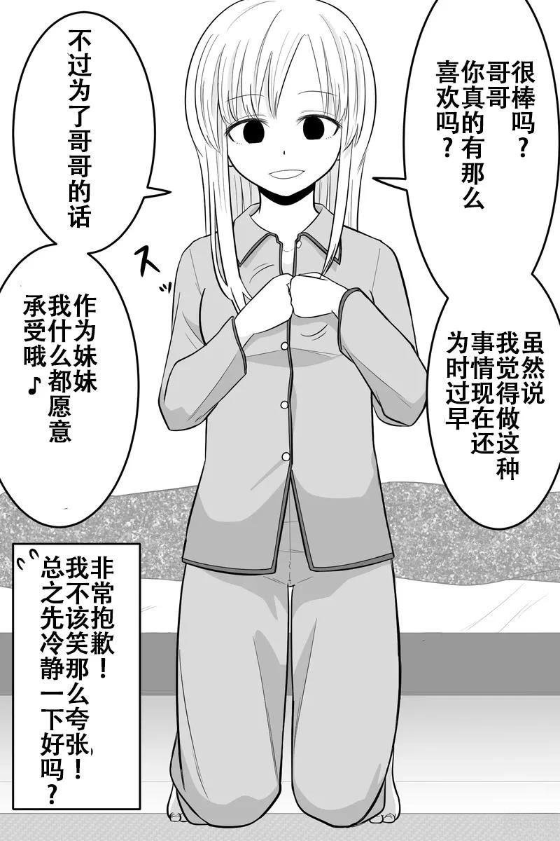 第6-10话