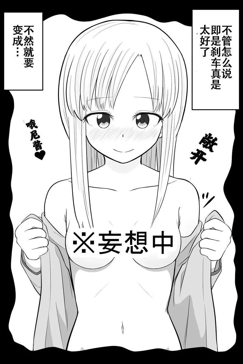 第6-10话