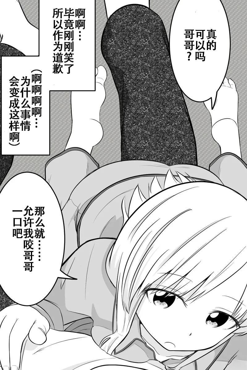 第6-10话