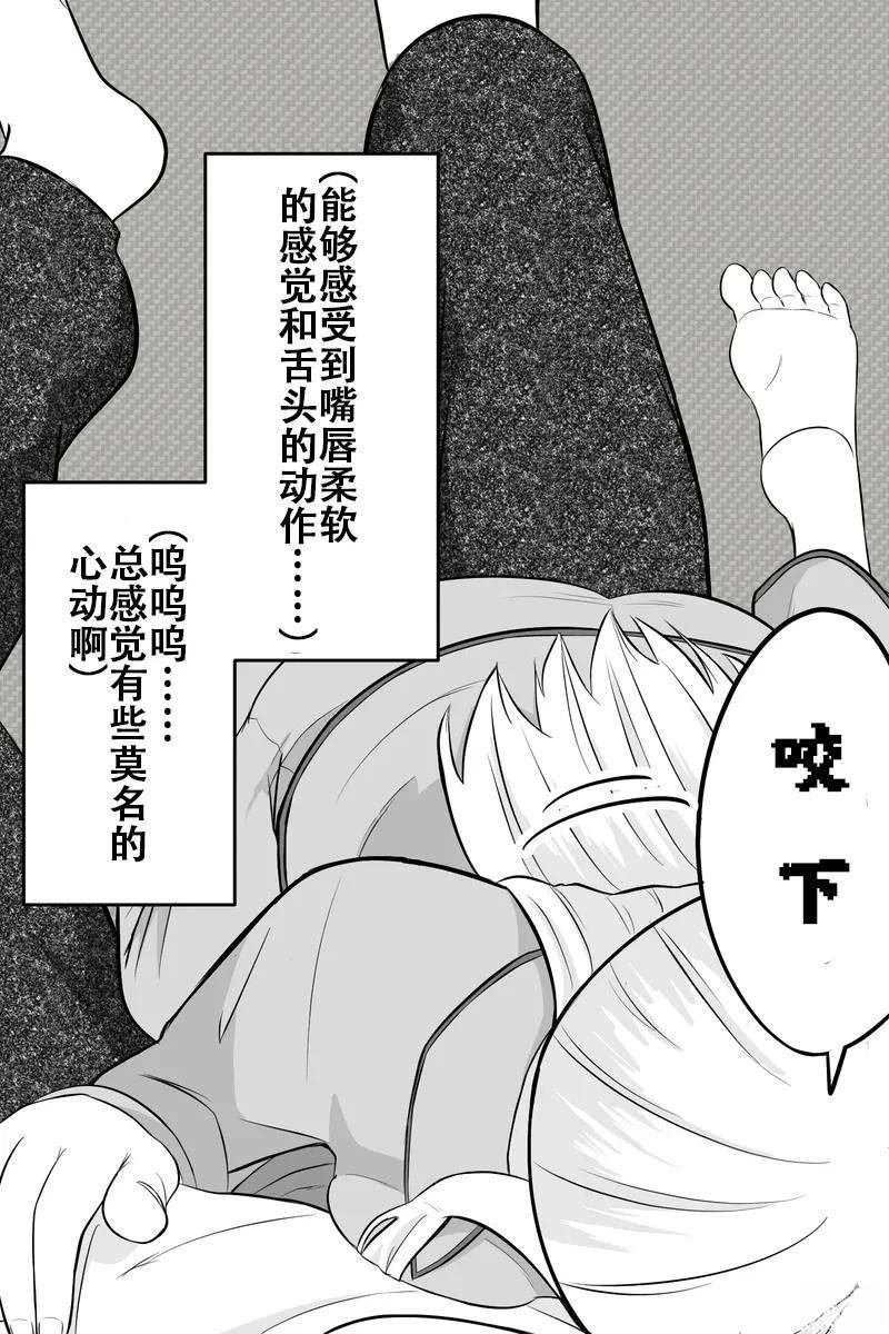 第6-10话
