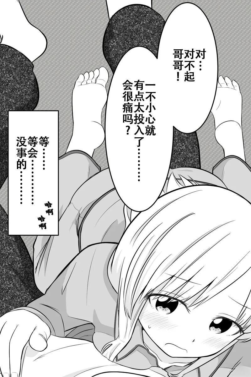 第6-10话