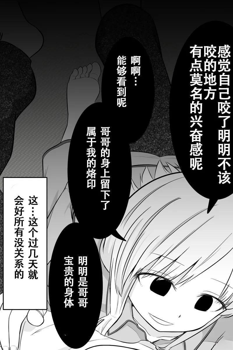 第6-10话