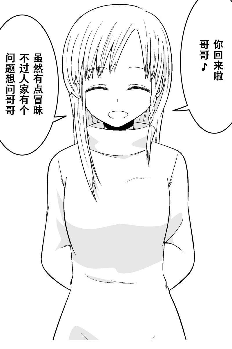 第6-10话