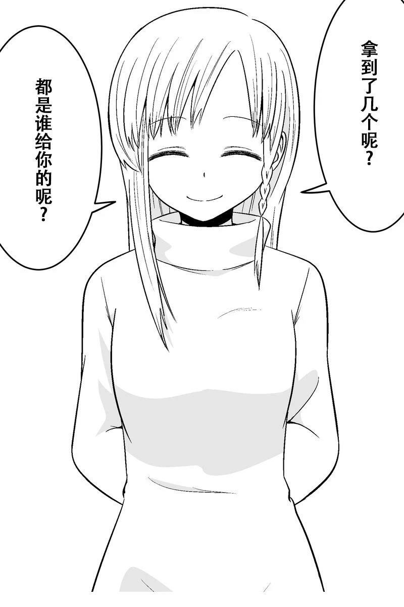 第6-10话