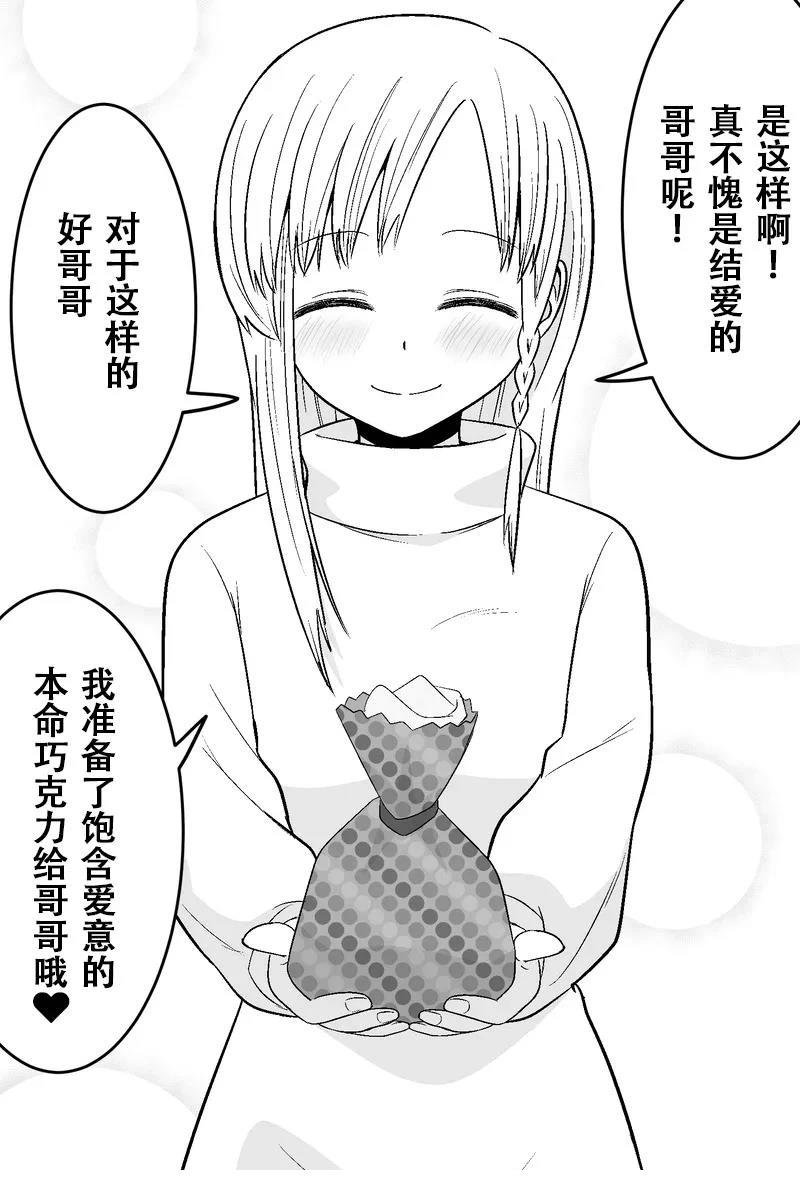 第6-10话